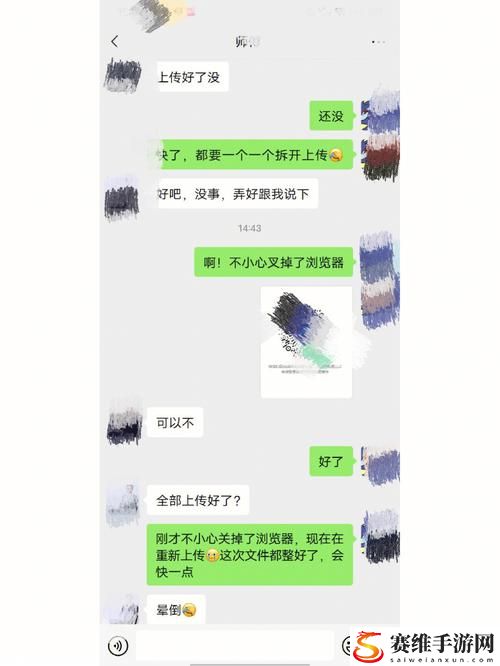 小SB几天没做SAO死了，网友评价：生活可不能这么苟且