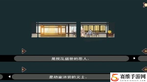 长安夜明第四章攻略 长安夜明第4章高老庄通关攻略