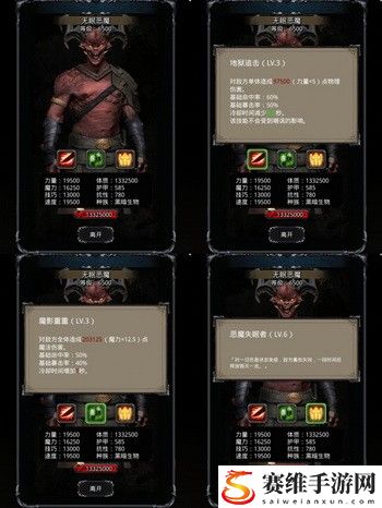 地下城堡2图23无眠恶魔怎么打?地下城堡2图23无眠恶魔攻略