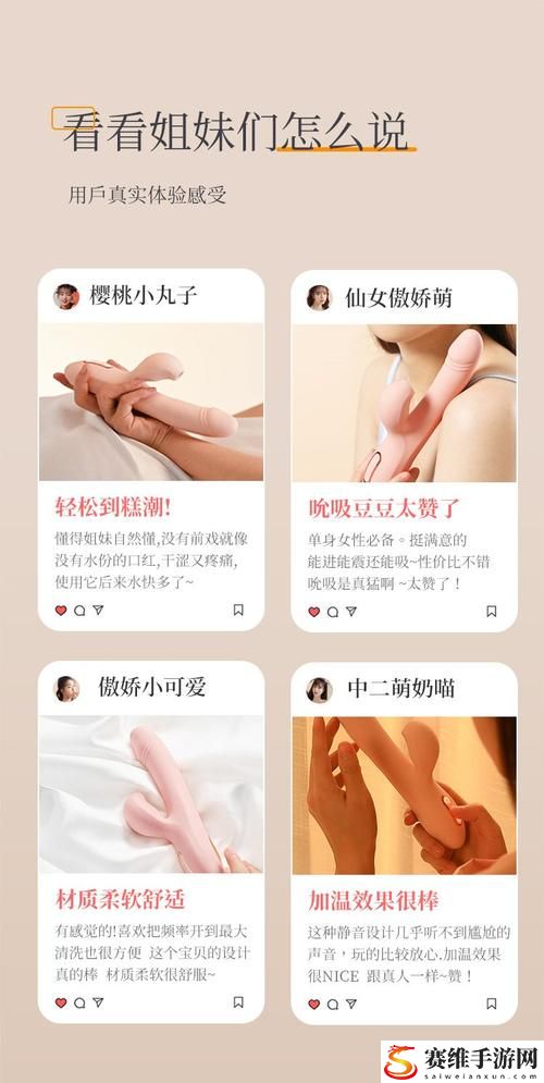 女人高潮时一吸一夹免费不花钱，网友：这种感觉真不可思议！