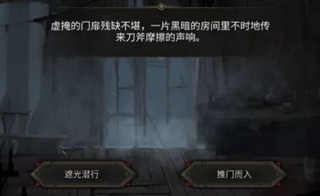 地下城堡3秘境4怎么过?地下城堡3秘境4攻略