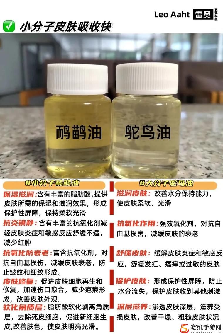 扌桑辶畐和畐畲的区别引发热议，网友：这些字到底怎么读？