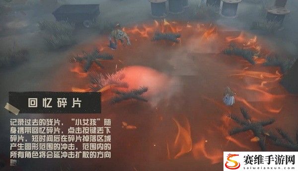 第五人格小女孩技能怎么样?第五人格小女孩技能介绍