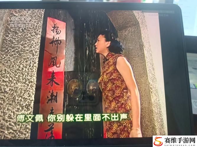  雪姨不敢发出一点声音怕吵醒揭秘，网友：这背后还有这样的秘密！