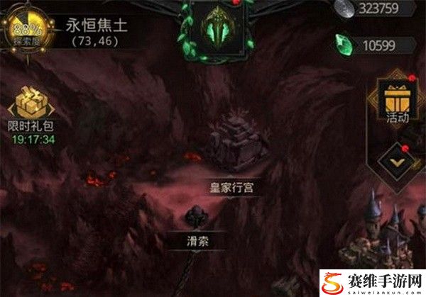 地下城堡3秘境10怎么过?地下城堡3秘境10攻略