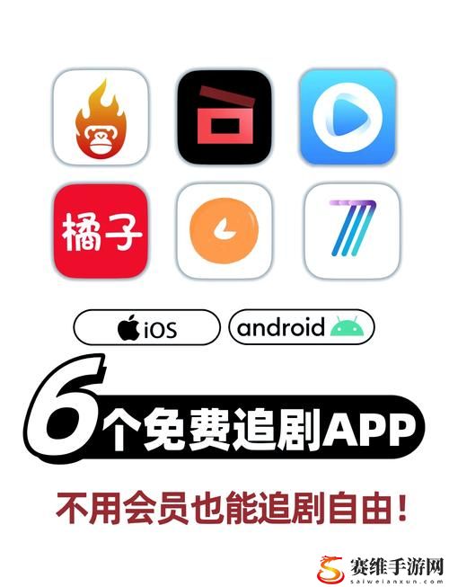  无人区6高清免费追剧软件，网友：无与伦比的观影体验