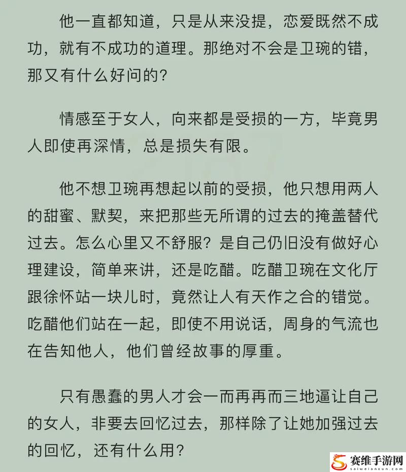 秘书(高干)H，网友感叹：职场背后的那一抹灰色