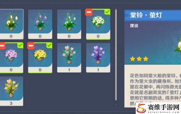 原神怎么种花任务?原神梦里花怎么种植攻略