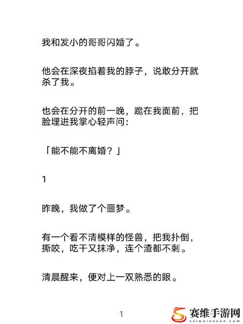 和发小滚上LC揭秘，网友：“这才是真正的青春”