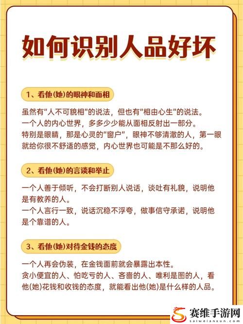  成品人和精品人的区别9点更新了，平台：知识分享社区