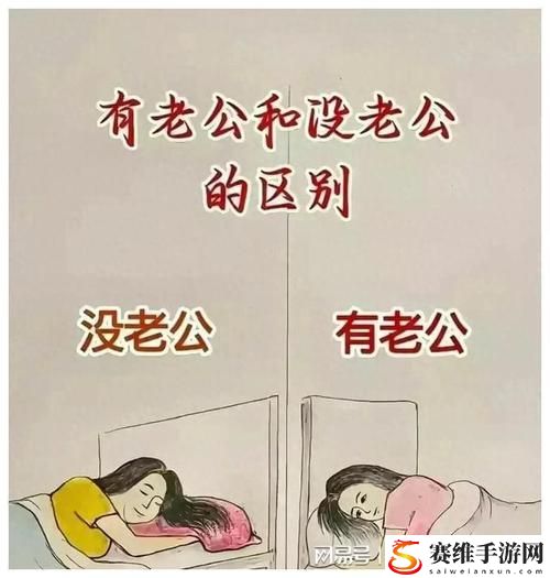  在梦中绽放的爱——丈夫亲吻我的小花园