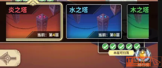 萌萌塔4-10boss怎么打？ 萌萌塔4-10boss打法