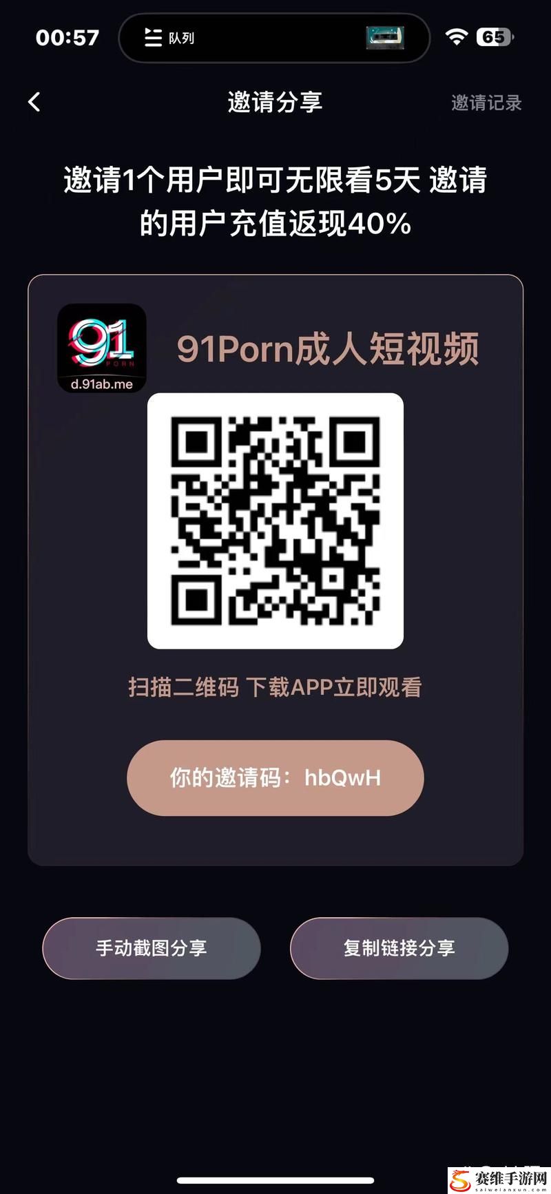 探索91抖抈短视频app的无限创意与乐趣