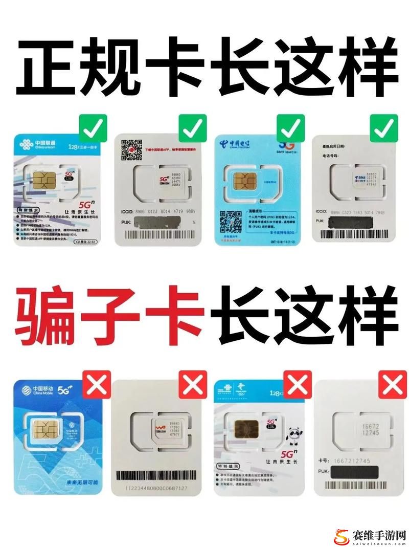 深入解析：国产无线卡一卡二区别在哪？ 