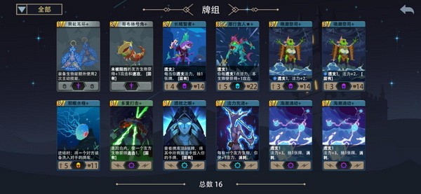 恶魔秘境15关怎么过?恶魔秘境15关通关攻略