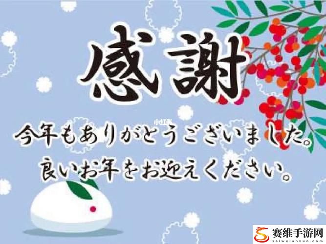  在职场中理解“よろしくお願い申し上げます”的真正含义