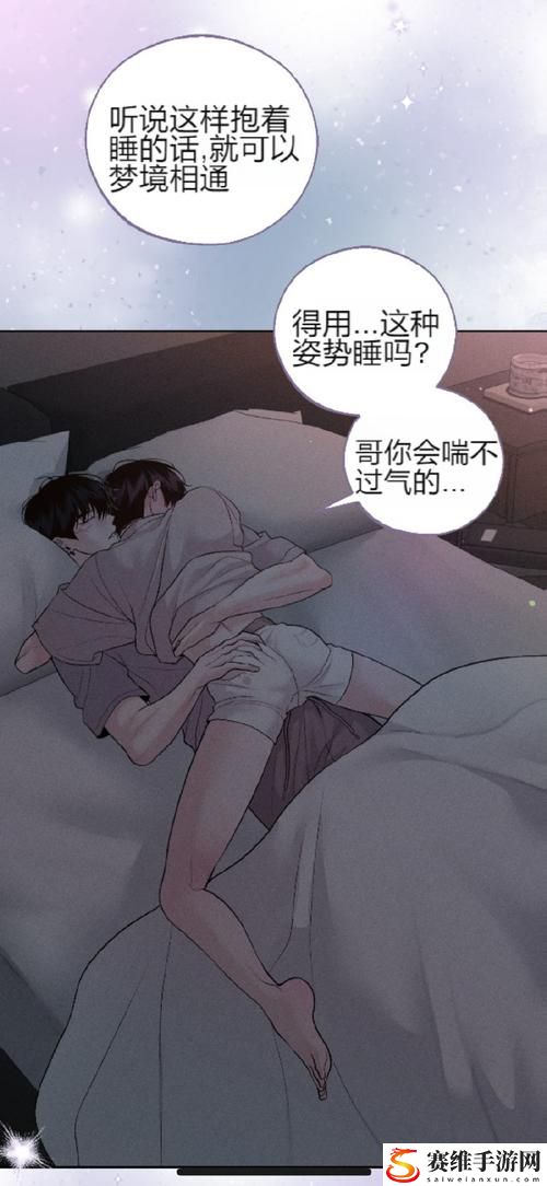  深度解读：虫虫漫画免费漫画弹窗入口的魅力