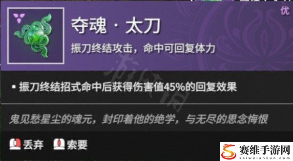 永劫无间怎么振刀反击?永劫无间振刀反击操作技巧