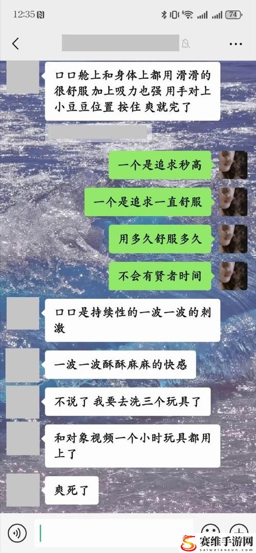 探索“一个上添B一个下添”的奇妙世界