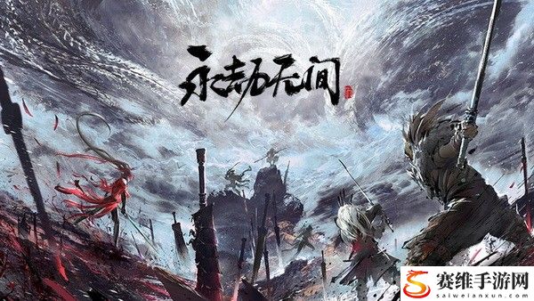 永劫无间天赋怎么点?永劫无间天赋印记加点攻略