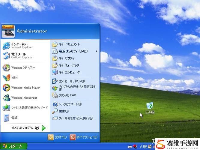 探索日本Windows Server 18的优势与应用场景