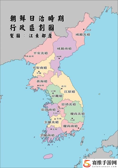  日韩区与一区二区，平台：探索数字经济的新动向