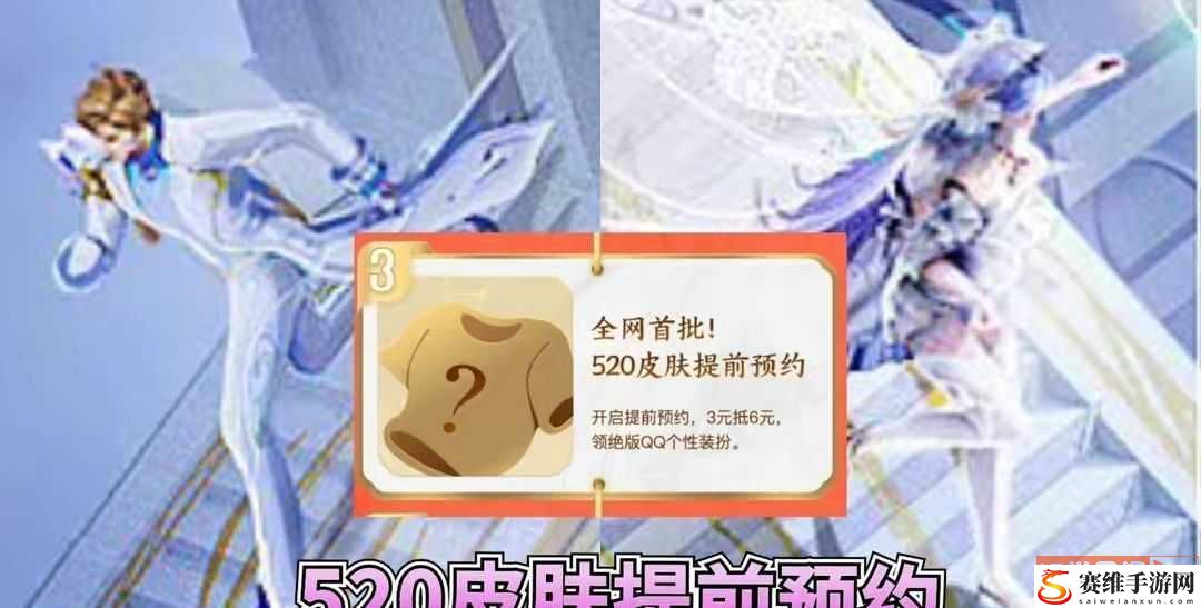 王者荣耀孙策大乔520皮肤价格