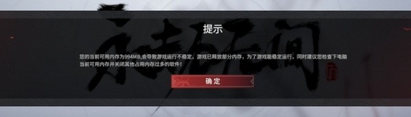 永劫无间卡顿不流畅怎么解决?永劫无间卡顿解决方法