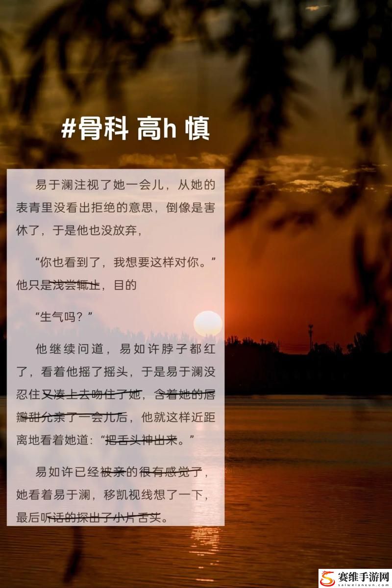 小叔教你1v2骨科更新了，平台：某某平台