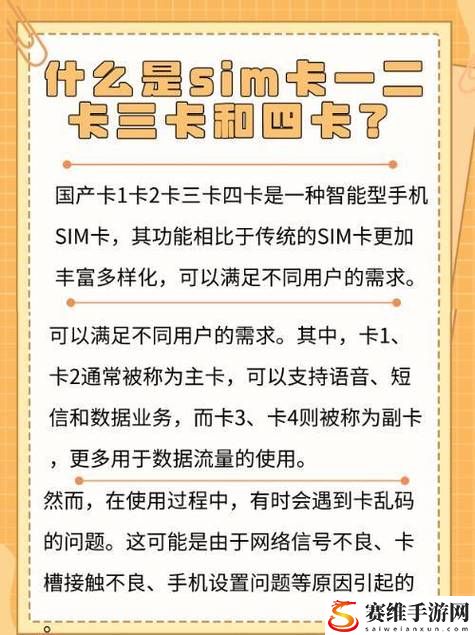 国产无线卡一卡一号与二卡二号，网友感叹：这对组合真是太划算了！