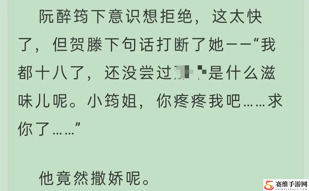 探讨“三个人也不错1V2”的游戏策略与团队配合