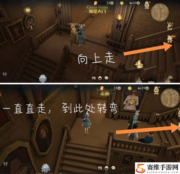 哈利波特魔法觉醒会移动的楼梯位置在哪里?怎么去?