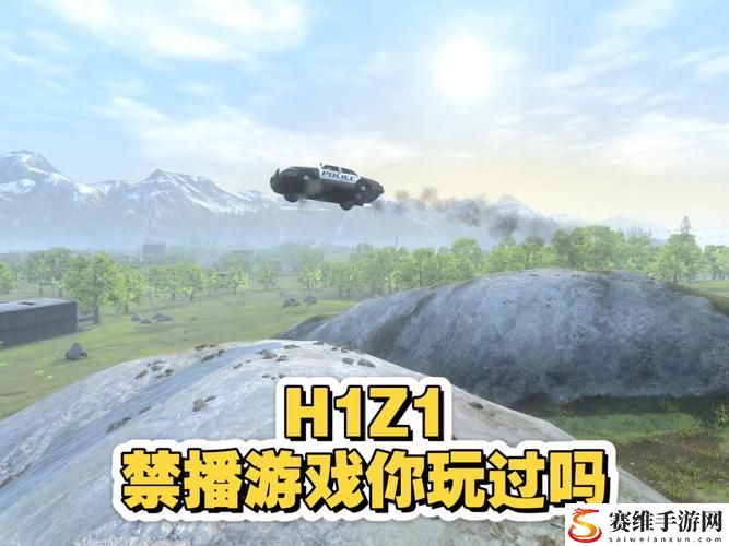  “h1z1禁播”引发的游戏圈热议