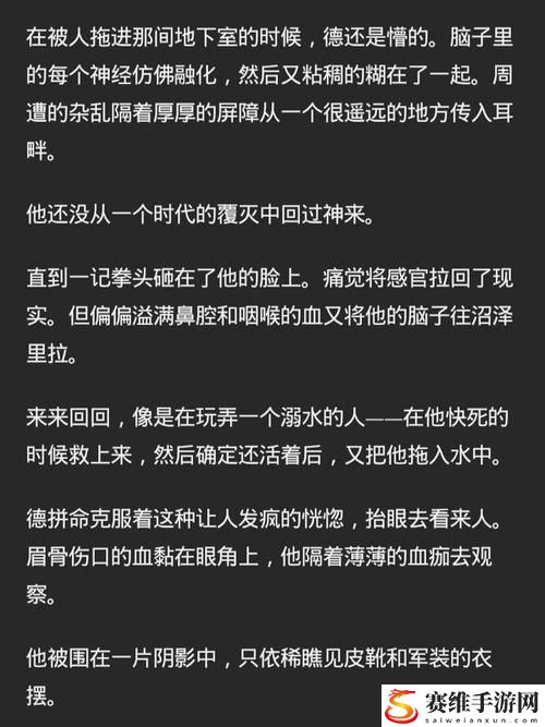  苏苏的公交车日记友：生活中的小确幸与回忆