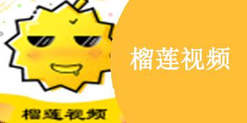 开创水果营销新方式：榴莲推广APP网站入口大揭秘