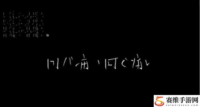  とても痛い痛がりたい最新动态，用户热议：