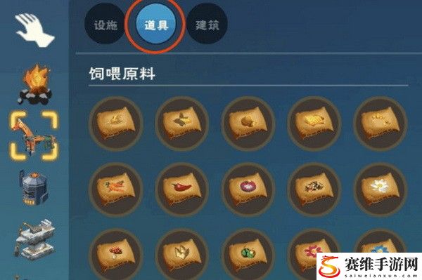 创造与魔法诱饵球怎么做?创造与魔法诱饵球制作方法