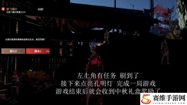 永劫无间怎么放飞福灯?永劫无间福灯放飞方法