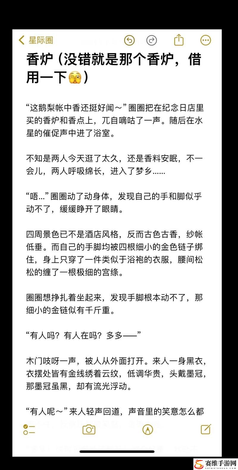 青纱帐1n3笔趣阁txt，用户：情怀与坚持