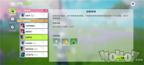 创造吧我们的星球怎么快速提升等级