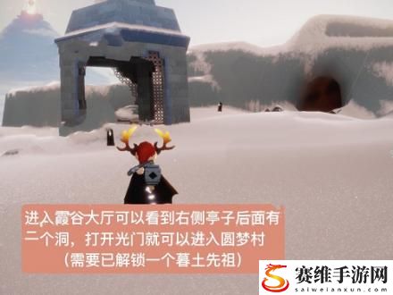 光遇熊抱雪人先祖复刻位置 光遇2.24熊抱雪人先祖兑换图