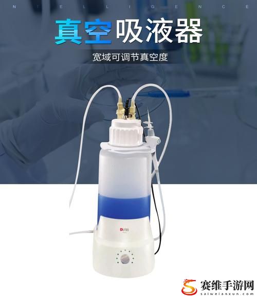 提升实验室效率的关键工具——优质JING液收集器系统H1