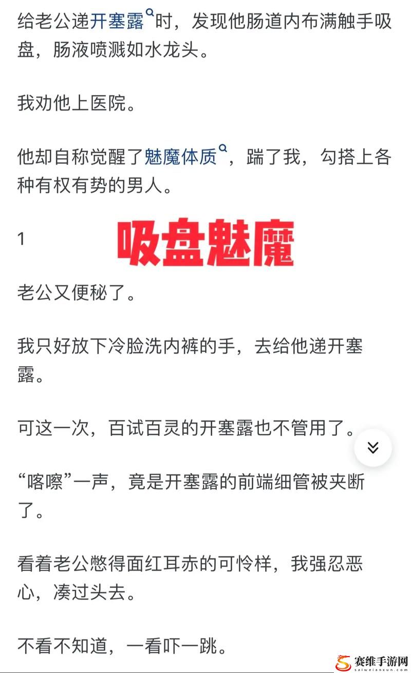 探索“爽⋯躁多水⋯快⋯深点触手”的感官契机