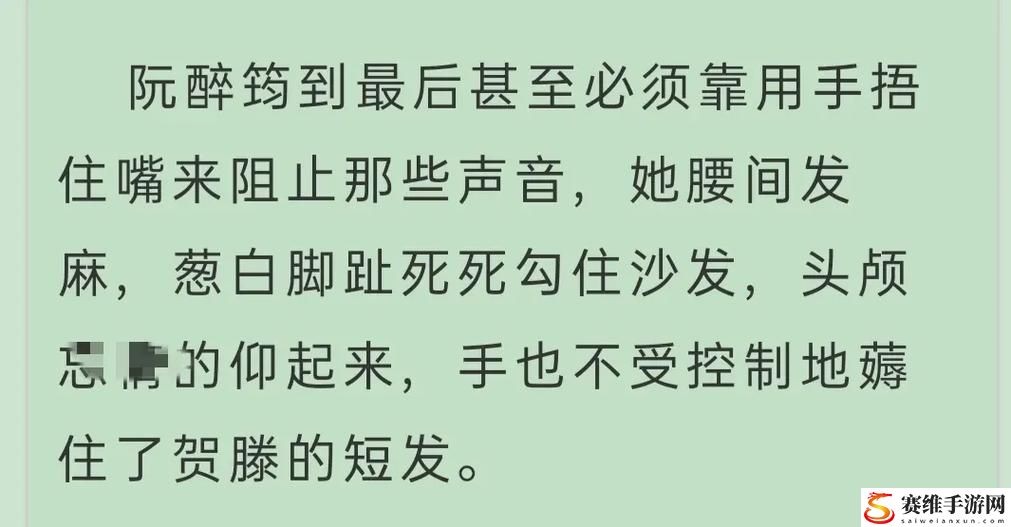   探秘美味：双龙入户三人行夹心饼txt的独特风味