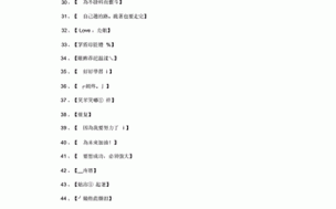 四虎最新地域网名免费苹果，用户：追寻数字风潮的年轻人