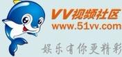 51vv视频免费观看视频，平台：探索视频分享的无限可能