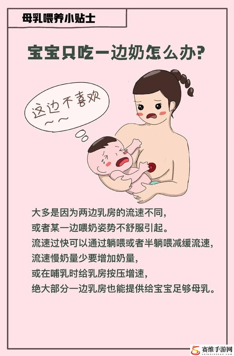  一边吃奶一边做边爱会得白血病吗，读者：关注健康与科学的我们