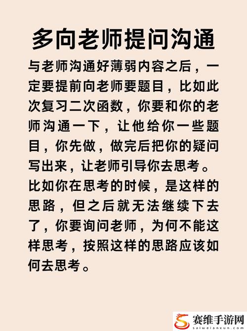 特殊的补课方式，读者：探索新颖学习法的你