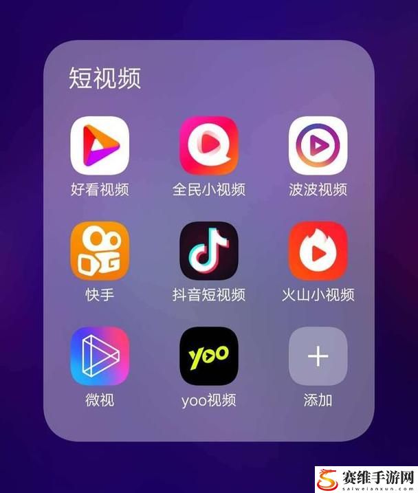  18款成品短视频应用，用户：享受创作的乐趣与分享的快乐