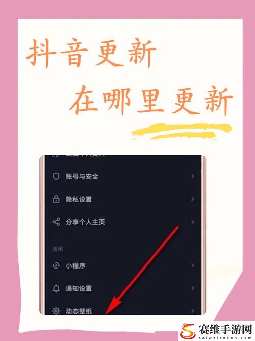 抖音APP无限观看秘籍，观众：我的时间从未如此快樂！